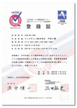 ISO9001