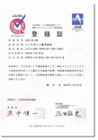 ISO14001